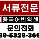 중국어(야간) 이미지