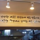 방아쟁이떡집 - 양주시 고읍남로 15 | 방아쟁이떡집