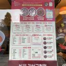 [동대문엽기떡볶이 - 엽기국물닭발] 어서와 엽떡에서 닭발은 처음이지? 솔직후기 &amp;&amp; 소소tip🐓
