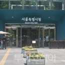 부산호텔노동조합 이미지