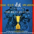 두번째거상