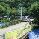 청계산오작교 이미지