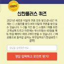 신한프라자 이미지