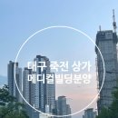 SY 메디칼 이미지