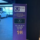 6355 | 메르세데스벤츠 인증중고차 고민 중이라면? KCC오토 가양전시장 방문 후기