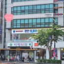 서울성모마취통증의학과의원 이미지