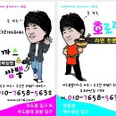 추자본섬연동점