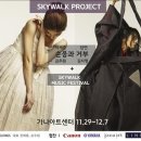 201프로젝트(201PROJECT)