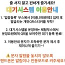 [판대페 스타 서포터즈] Ep.1 봄축제 YES! 키즈존 (디아크광장) 후기