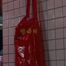 퍼펙트 PC방 | 웅 나 이제 2학년..할머니..