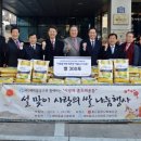 홍은종합사회복지관 이미지