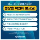 연세바로척병원 이미지