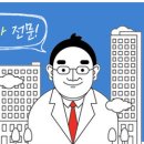 다산강변공인중개사사무소 이미지