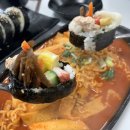 썬닭발&김밥