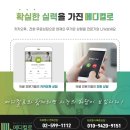 청해메디칼 이미지