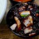 짬뽕에 놀라다 이미지