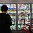 고성신문노동조합 이미지