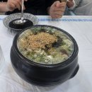 속초감자옹심이