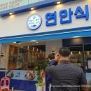 정일주유소 이미지