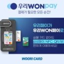 주식회사 우리유통 이미지