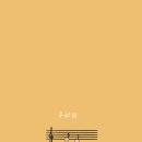 곰아워