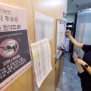 해당한의원 이미지