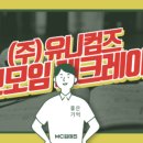 (주)인더텍 이미지