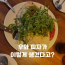 대흥회관대중음식점 | 광화문맛집 광화문 나폴리_ 세종문화회관 공연 전후 딱! 정통 화덕피자 깔조네 내돈내산 솔직후기
