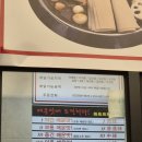 부평남부역 우측 | 부평남부역 맛집 천유향 마라향솥 본점 내돈내산 후기 : 재방문의사 있음🍲
