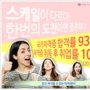 피부관리사 이미지