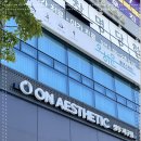 미래에스테틱 이미지