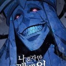 레벨업 - 시흥시 신천동 | 레벨업