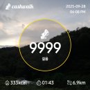 9월28일 비마즈며 운전 이미지