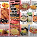 생마차 - 성북구 동소문로20길 37-8 | 생마차