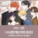 유한회사 체리츠 이미지