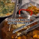 최강찜갈비 이미지