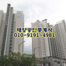 별내우미린 공인중개사사무소 이미지
