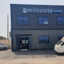 도영산업(주) 이미지
