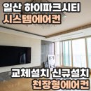 (주)하이파크 이미지