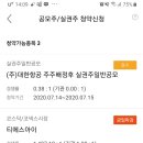 (주)티에스아이 티스토리