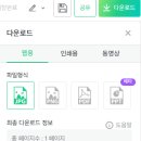 초보도 가능한 미리캔버스 활용 이미지