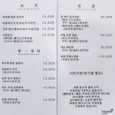 클럽하우스 대식당 이미지