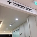 함께하는치과의원 이미지