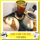 대전소제동우체국 1층 | 대전 대전역 근처 카페 소제동 감성 카페 베르데 솔직 후기 주차