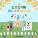 채널엠케이