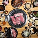 문경생고기