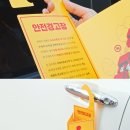 주정차111 이미지