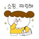 (주)현대쇼핑 네이버블로그
