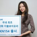 SKN 나무신문