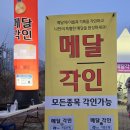 기똥찬푸드 | 2026 MBN 선셋 마라톤 10K 후기 | 첫 10K를 선셋 마라톤으로 완주까지